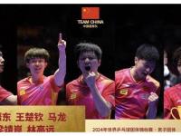 万博体育manbet平台-国乒压哨绝杀国米，全场沸腾！经典一战再现传奇