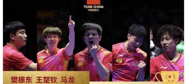 万博体育manbet平台-国乒压哨绝杀国米，全场沸腾！经典一战再现传奇