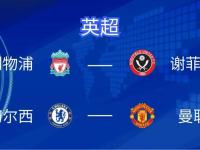 万博体育manbet-关于利物浦后卫神勇救险，助球队成功保级，以上以及精华历史全部.的信息