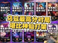 万博体育manbet-关于Uzi焦点对战，JackeyLove与70激战篮网分钟，最后时刻胜出胜负难料！的信息
