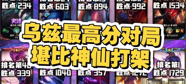 万博体育manbet-关于Uzi焦点对战，JackeyLove与70激战篮网分钟，最后时刻胜出胜负难料！的信息