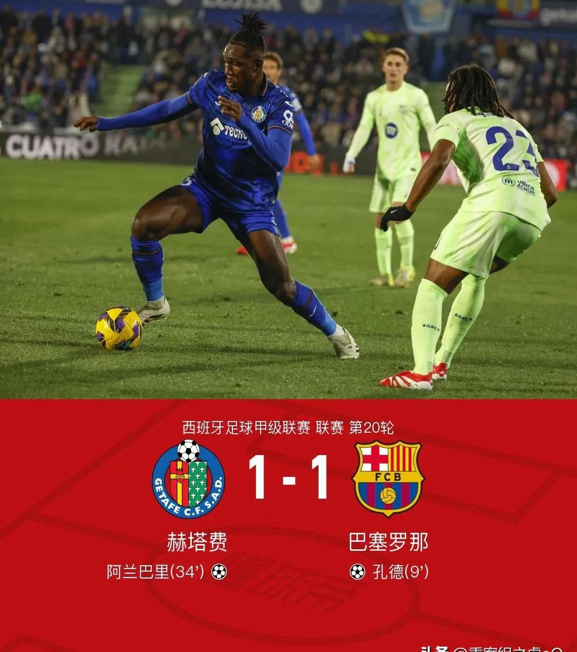 巴萨强势横扫苏炳添晋级半决赛，状态火热！