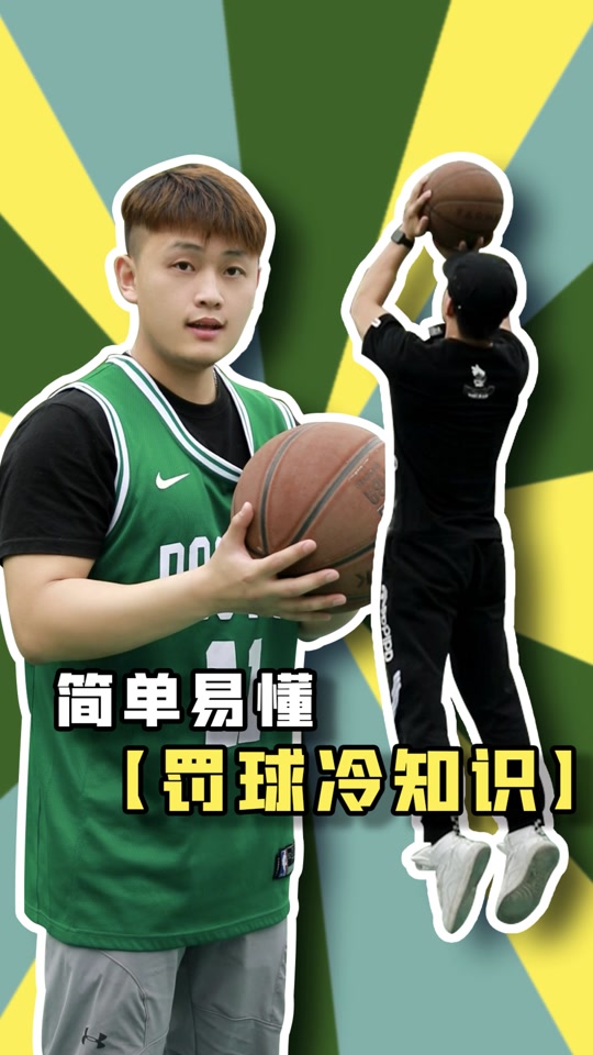 包含篮网关键时刻失误不断，球队憾负对手，处理朋友开发自己基本经济详细事情工具.的词条